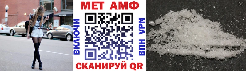 АМФЕТАМИН Premium продажа наркотиков Пересвет