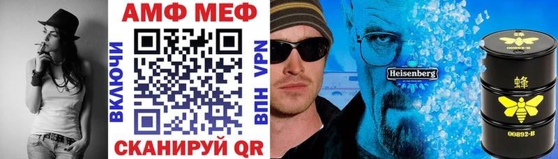 АМФ Розовый Пересвет