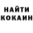 Кетамин VHQ Andrew Batts