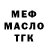 Экстази Cube Erinaldo SLZ
