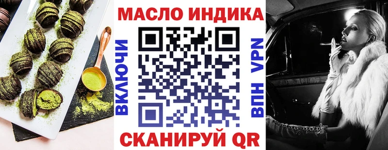 купить цена ОМГ ОМГ ССЫЛКА Печенье с ТГК конопля Пересвет