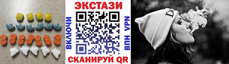 ЭКСТАЗИ 300 mg  Пересвет 