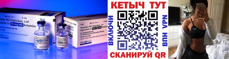 Кетамин ketamine  KRAKEN как зайти  Пересвет  где найти  