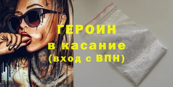бутират Балабаново