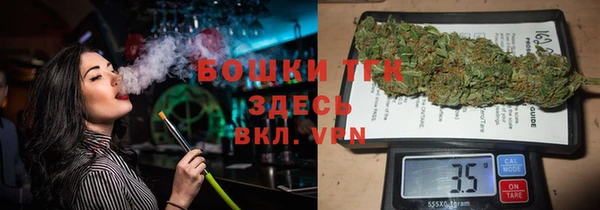 бутират Балабаново