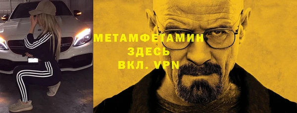 ALPHA PVP Баксан