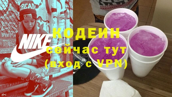 герыч Балахна