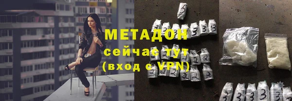 бутират Балабаново