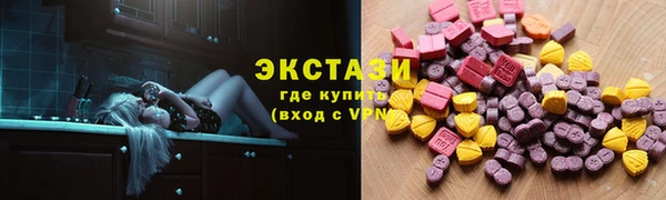 бутират Балабаново