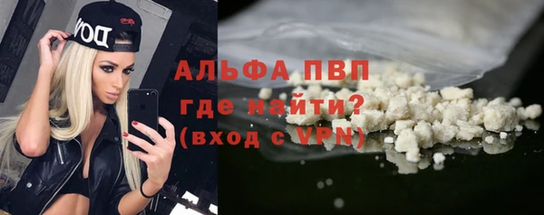 экстази Белокуриха