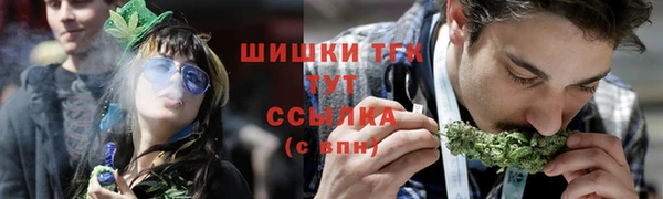 ALPHA PVP Баксан