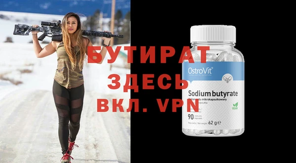 ALPHA PVP Баксан