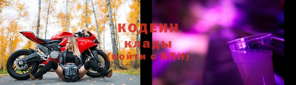 герыч Балахна