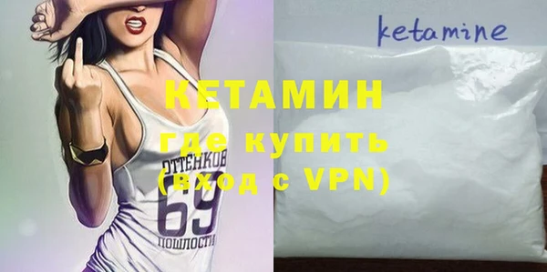 бутират Балабаново