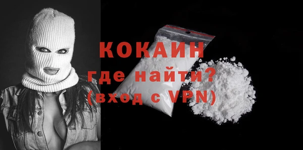 ALPHA PVP Баксан