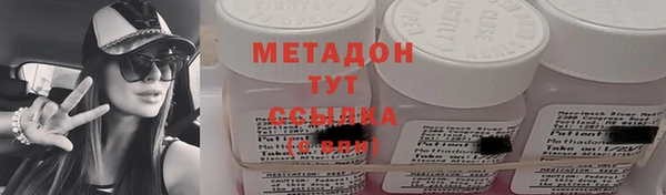 бутират Балабаново