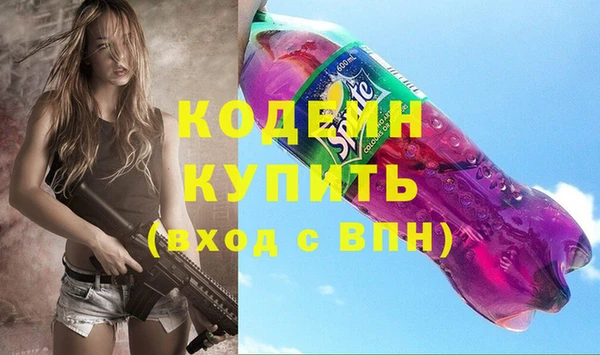 бутират Балабаново