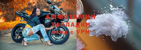 ALPHA PVP Баксан