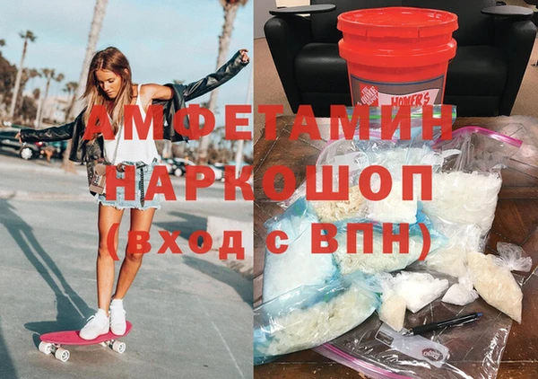 бутират Балабаново