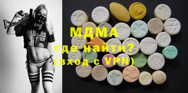 ALPHA PVP Баксан