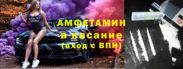 ALPHA PVP Баксан