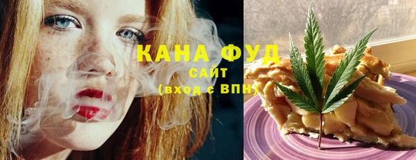 бутират Балабаново
