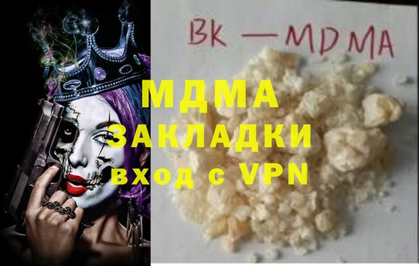 бутират Балабаново