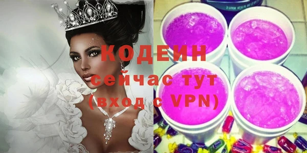 герыч Балахна