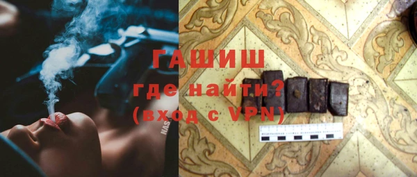герыч Балахна