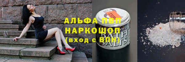 ALPHA PVP Баксан