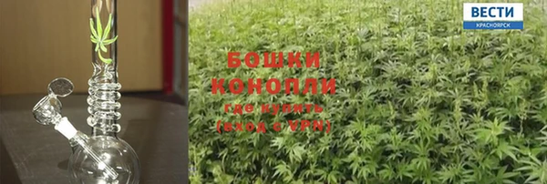 бутират Балабаново