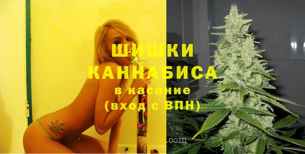 ALPHA PVP Баксан