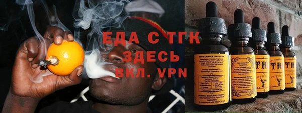ALPHA PVP Баксан