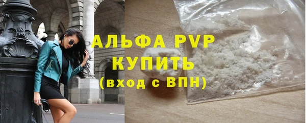 ALPHA PVP Баксан
