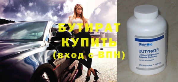 герыч Балахна