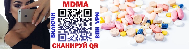 MDMA Molly Пересвет