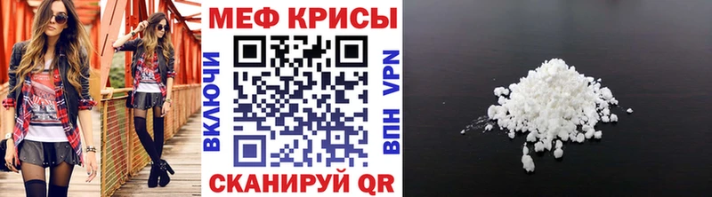где можно купить наркотик  Пересвет  Мефедрон 4 MMC 