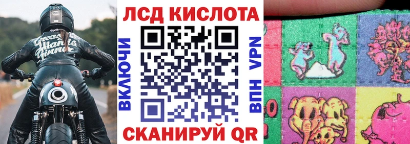 Марки NBOMe 1,8мг  Пересвет 