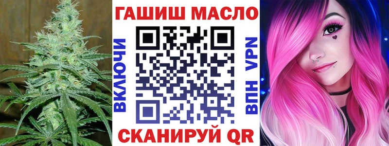 где купить наркотик  Пересвет  ТГК THC oil 